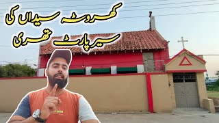 Kharota Syedan Ki Sair Vlog Part 3 Area Covered,Girjah Mohallah,Mohallah Talai,Mohallah Jairam Pur
