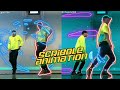 DANCE VIDEO (SCRIBBLE ANIMATION) || VFX GURU