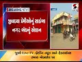 aravalli ના બાયડમાં beef ઝડપાવાનો case ॥ sandesh news tv cyclone tauktae