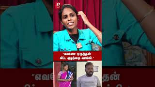 “திவ்யா கள்ளச்சிக்கு அந்த நோய் இருக்கிறது Confirm😰Karthi தான்”🤬உண்மையை கக்கிய உயிர்த்தோழி🤢🤮Shakeela