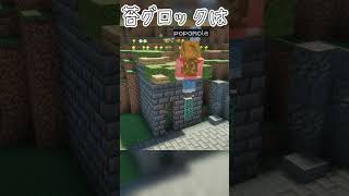 【村人ハウス】平原の村を建て替え‼【新素材1.21】 #マイクラ建築 #マイクラ  #minecraft