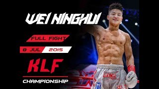 Kickbxoing: Wei Ninghui vs Miyakoshi Keijiro FULL FIGHT-2015