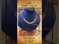 5 6 grams light weight gold necklace design earring gold todaygoldprice necklacewithgold