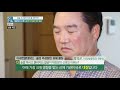 얼굴을 보면 암인 줄 알 수 있다 우리 몸이 보내는 암의 신호 mbn 200515 방송