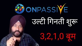 #ONPASSIVE | LATEST UPDATE TODAY | DHILLON SIR | ULTI GINTI SHRU