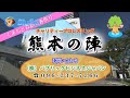 くまもと森都心春祭り・プロレスzero 1チャリティプロレス