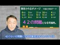 【アマフレ】不在荷物も未配になる・・・という噂。垢バン祭りが始まる！？