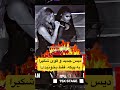 دیس جدید شکیرا به پیکه بازیکن بارسلونا shakira diss pique again explore