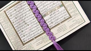 كروشيه: اسهل طريقه لعمل فاصل مصحف/ كتاب بالكروشيه How to crochet a simple bookmark