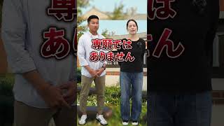 APUの5つの総合型選抜入試方式を教えます！#shorts #大学受験 #入試