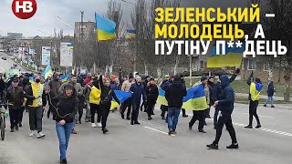 «Зеленський – молодець, а Путіну п**дець!» – мітинги в тимчасово окупованих містах тривають