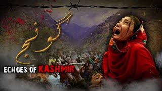 Goonj-Echoes of Kashmir | Kashmir Day (Youm-e-Istehsal 2023) | 5th August 2023 | ISPR