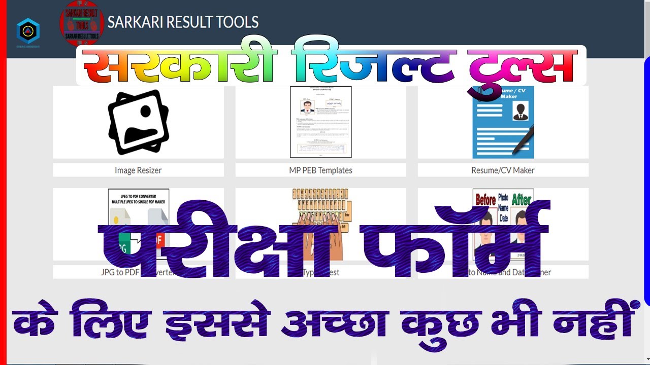 Sarkari Result 2024 Up Board - Tobye Leticia