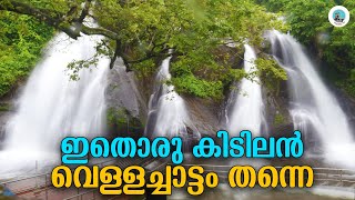 Courtallam Five Falls | Tenkasi |Malayalam Travel Vlog