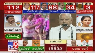 Karnataka Bypoll Result 2019: CM BS Yediyurappa Thanked Voters \u0026 BJP Workers For BJP Win In Bypoll