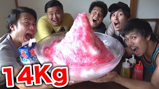 Is It Possible to Finish A Gigantic Snow Cone Made with 14 KG of Ice?!