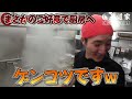 【京都】清水が好きなラーメンtop3