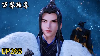 Latest episode! Finally recognized! Gu Feng and his biological son Tianqi recognized each other!