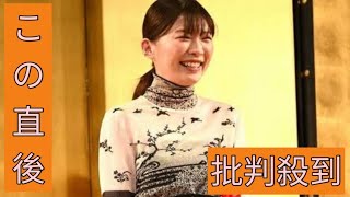 伊藤沙莉　結婚後初の公の場で笑顔　「虎に翼」の受賞祝福「現場が大好きだった」　エランドール賞