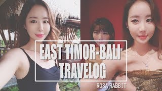 동티모르 딜리에서 발리까지 여행브이로그_EAST TIMOR DILI \u0026 BALI VLOG l ROSA RABBIT로사래빗