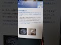 【ペースメーカー】を埋め込んでもＭＲＩが条件付きで出来るんです！ この機種なら！！ 補助人工心臓 心臓 心臓移植 heart heartmate3 医療 心不全