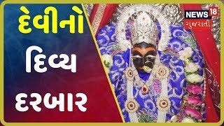 શું 900 વર્ષ બાદ જીવિત છે Alha? ઇતિહાસનો મહાન યોદ્ધા જીવિત છે?