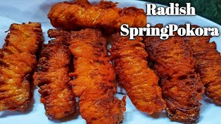 মুলার মালা বড়া | Radish Spring Pokora | muli ke pakore | মুলার রেসিপি | how to make radish recipe