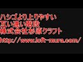 ロフトへハシゴで上るのも大変（改善版）