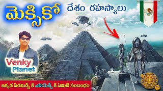 Mexico country Facts ( మెక్సికో దేశం రహస్యాలు ) Unknown secret Facts in Telugu by Venky Planet