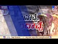 rains in hyderabad రాత్రి నుంచి ghmc కి 50 ఫిర్యాదులు tv9