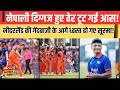 T20worldcup: Netherland की गेंदबाज़ी के आगे Nepali दिग्गजों ने टेक दिए घुटने !