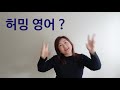 판타스쿨 문화센타 엄마표영어 마더송 1