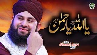 Hafiz Ahmed Raza Qadri - Ya Allah Ya Rehman - Beautiful Humd - Lyrical Video - Safa Islamic