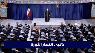 في ذكرى انتصار الثورة إيران تكشف عن قاعدة جوية سرية تابعة للجيش الإيراني