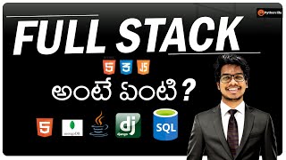 What is Full Stack Explained in Telugu