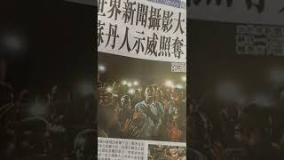 20200421_關公大戰外星人勝負己分!!!新聞攝影大獎「甦醒」