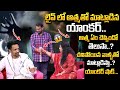 HOODY Exclusive Interview | లైవ్ లో దె_య్యం_తో మాట్లాడిన యాంకర్..| @SumanTvSpiritual