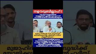 സ്വഹീഹ് ബുഖാരി തള്ളേണ്ടത് എങ്ങിനെ എന്ന് വിശദീകരിക്കുന്ന വഹാബികൾ