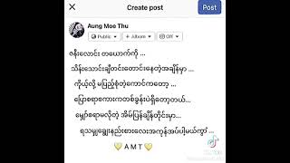 ၂၀၂၃- ဇွန် ၄