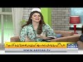 what is interventional radiology modern treatment naya din samaa news