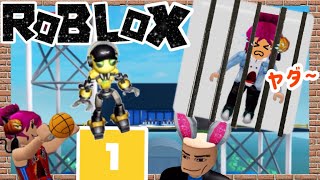 『ロブロックス』選ばれたら脱落😱ヤダ〜😭  ROBLOX『ママ視点』