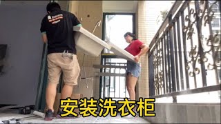 安装洗衣机柜非常简单，就是接管有点麻烦