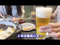 【泥酔】酒を飲む以外もう何もしたくない。そんな１日【堕落】