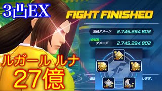 (KOFAS)3凸刻印石フル装備の牙刀が強すぎたw(KOF ALLSTAR)