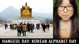 Hangul Day - Korean Alphabet Day