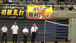 インディアカ 全国大会決勝 選手審判紹介