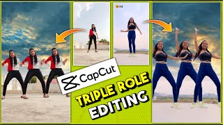 How to make triple role with sky replace video || Triple roll video kaise banaye | Capcut editing