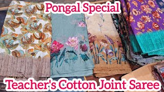 💕Part 1 Teacher's Cotton💕 Joint Saree New Collections