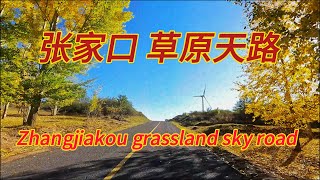 China’s most beautiful grassland road—4K—mountainous road driving