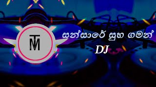 සන්සාරේ සුබ ගමන් ( sansare suba gaman ) // @tunemusic842 #sinhalasongs #music #new_songs_2022